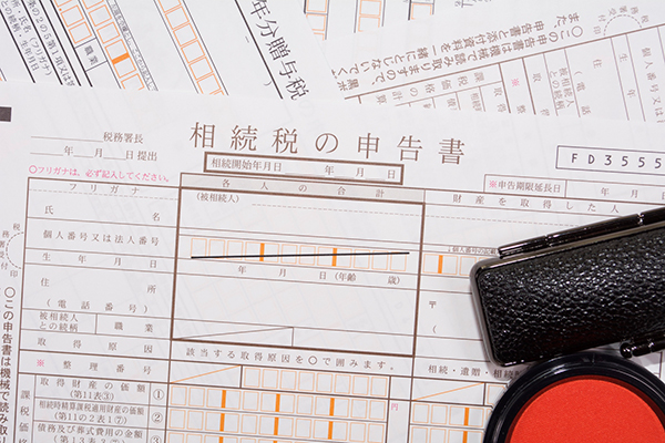 相続税とは 相続税とは